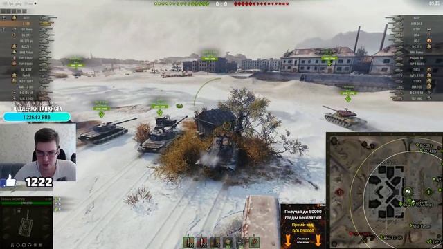 E100 проверка фугасной силы - Игра без голды - WoT стрим