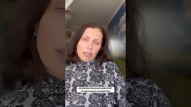 Как не передавать семейные травмы своим детям? #семья #травмы #травмыдетства #психология #психолог