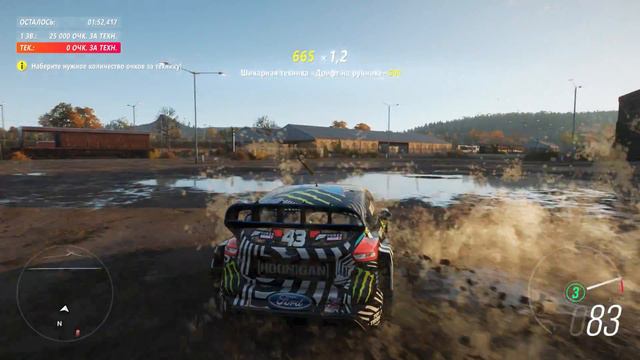 История Horizon: ТЕХНИЧНЫЙ ЕЗДОК | Forza Horizon 4 смотреть онлайн