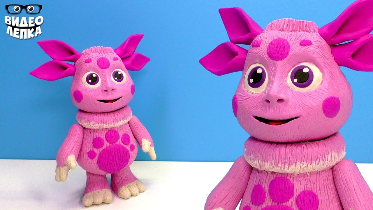 Лунтик - Лепим из пластилина | Видео Лепка смотреть онлайн