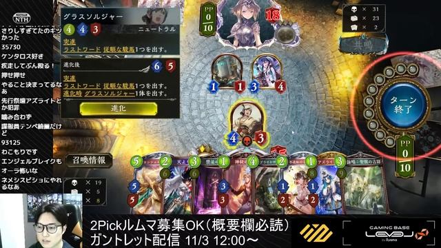 【ルームマッチ】2Pickトレーニングジム【シャドウバース/ORDER SHIFT】 смотреть онлайн