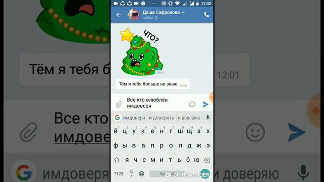 Пранк песней . смотреть онлайн