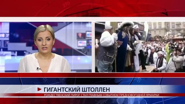 РОЖДЕСТВЕНСКИЙ ПИРОГ