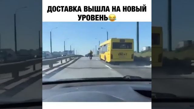Доставка 3021 год смотреть онлайн