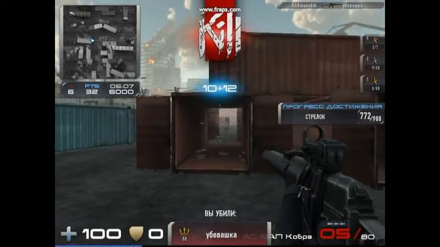 Contract Wars За тащил бой смотреть онлайн