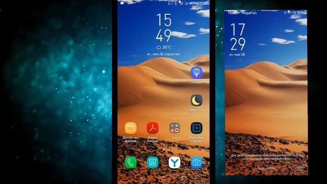 Топ 10 крутых обоев для смартфона смотреть онлайн