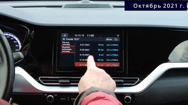 Kia Niro Plug-In Hybrid. (English subtitles) смотреть онлайн