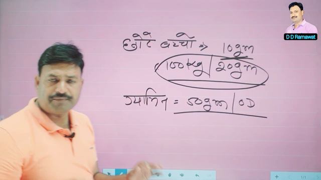 बेहतर दूध और अच्छा Calf तैयार करने के लिए मिनरल मिक्सचर कब कितना दें D D Ramawat смотреть онлайн