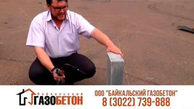 Газобетон сюжет смотреть онлайн