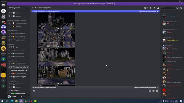 Как красиво строить? - Обзор ваших построек 7 смотреть онлайн