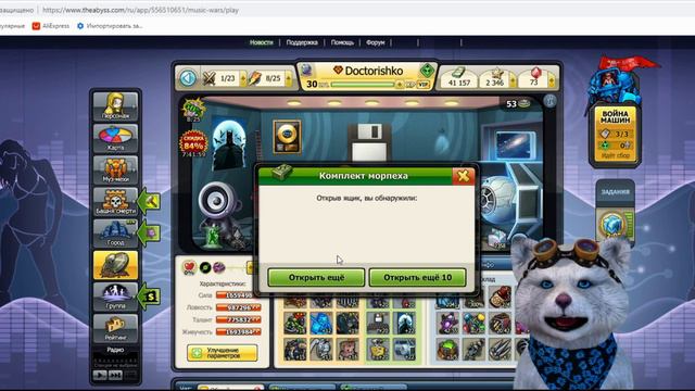 Инопланетное вторжение Подарки БЕСПЛАТКИ смотреть онлайн