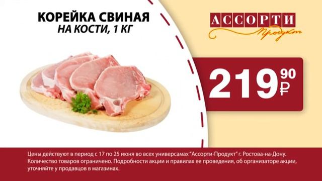 Скиба Креатив - 