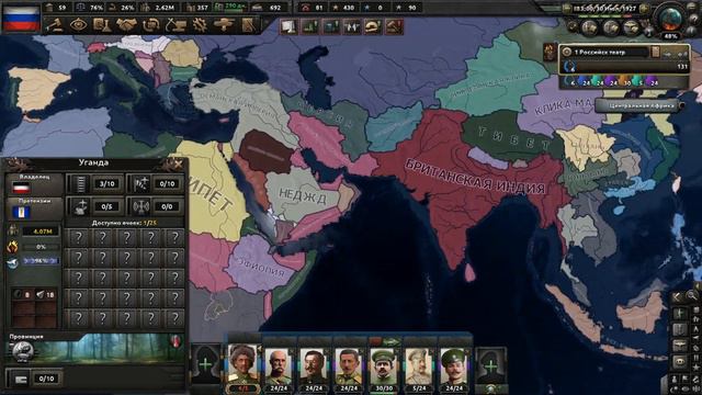 УСПОКОИЛИ БАЛКАНЫ!- +ИТОГИ ГОДА!-В HOI4: Rise of Russia (Российская Республика)#5 смотреть онлайн