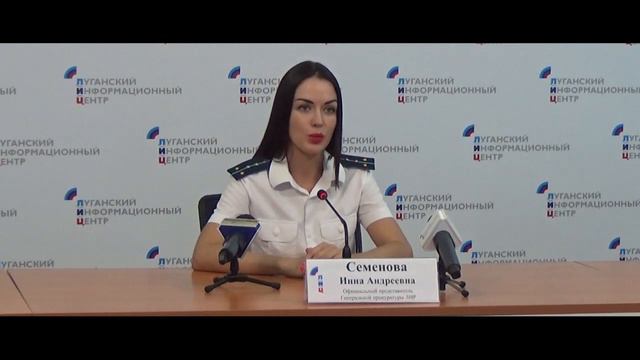 Информация о работе органов прокуратуры Республики по направлениям деятельности смотреть онлайн