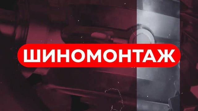 Автосервис "Мой город". г.Пикалёво. Проморолик. смотреть онлайн