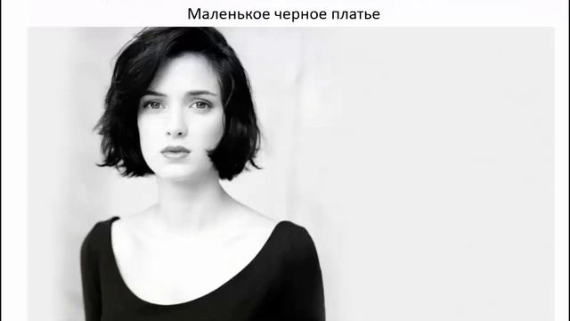 Подбираем одежду для классического портрета смотреть онлайн