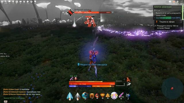 Skyforge: золотое средоточие Штурмовиком(2019). смотреть онлайн