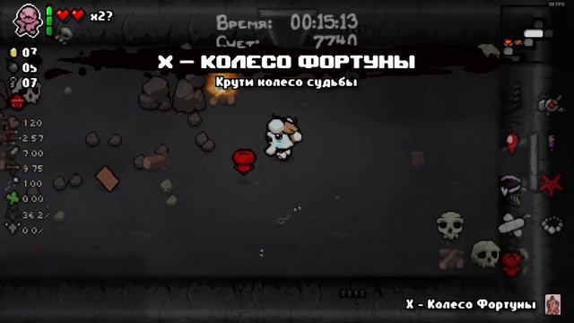 The Binding of Isaac #8. Фатальная ошибка. смотреть онлайн