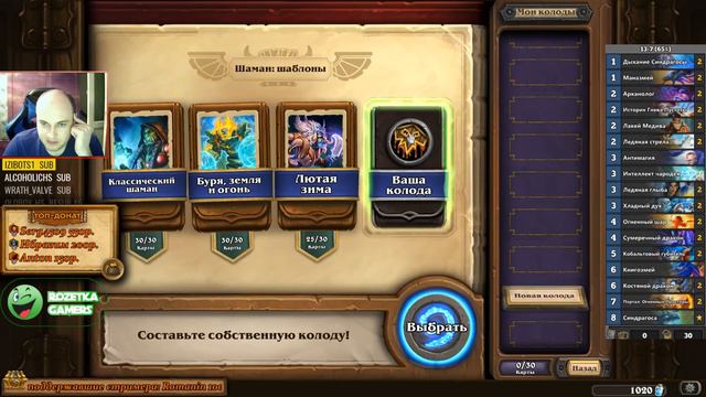 Открытие 80 паков + Прохождение Приключения (Европа) смотреть онлайн