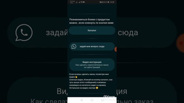 Таплинк для магазина. Пример. Польза для сетевика у меня на канале. Ссылка ниже смотреть онлайн