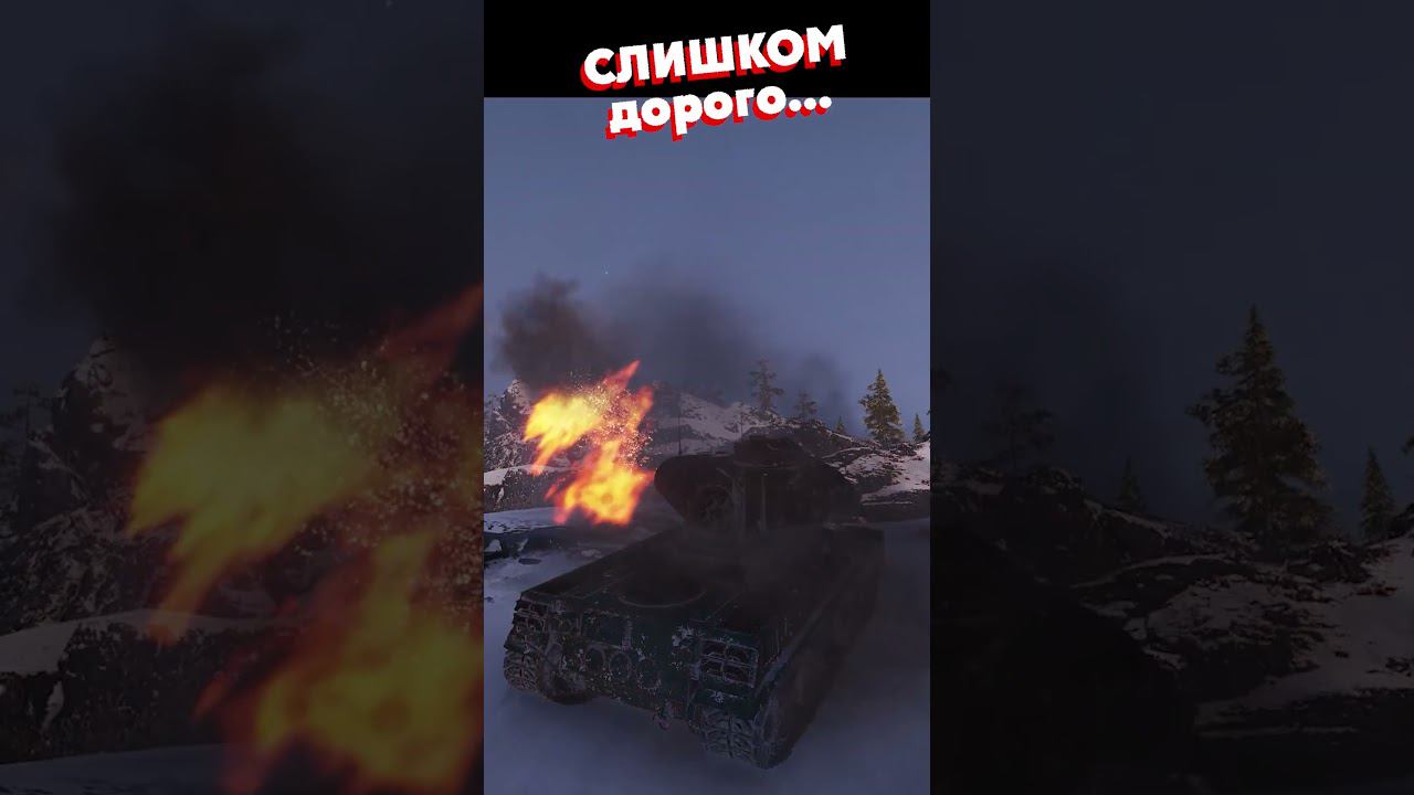 КАКОЙ ЦЕНОЙ ... смотреть онлайн