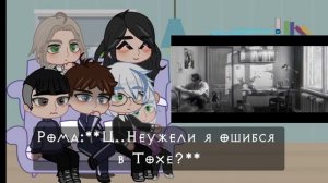 Реакция Tiny Bunny на Антона сигму и не только? ? 1/?