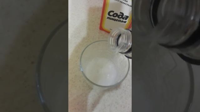 Реакция Соды и Уксуса! Смешиваем соду и уксус! смотреть онлайн