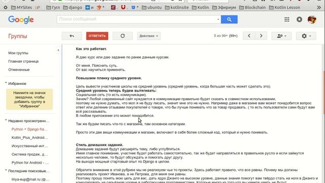 Django 2. Курс 18. Настройки полей модели Django, для практиков. смотреть онлайн