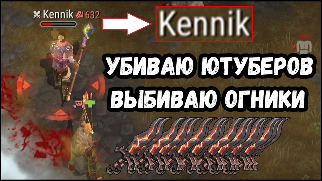 Выбиваю десятки огненных кинжалов - Frostborn: Coop Survival смотреть онлайн