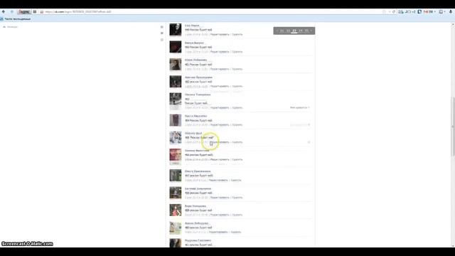 Результат розыгрыша "Рюкзак Converse в подарок!" смотреть онлайн