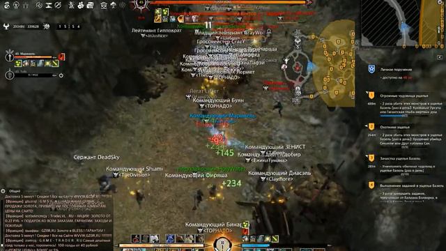 Bless Online.Paladin.BG смотреть онлайн
