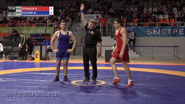 ПР-21 ГРБ U15. День 2. Ковёр C смотреть онлайн