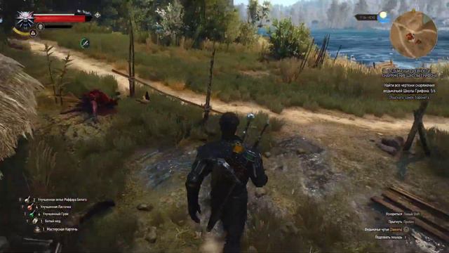 The Witcher 3: Wild Hunt |PC| - Ведьмачьи чертежи школы Грифона смотреть онлайн