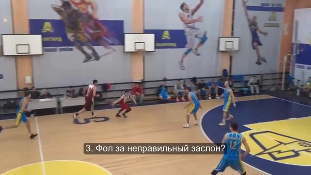 Баскетбол | Лига Монстров 1/4 Финала UDавы - Скорпионы 15.04. 2016 смотреть онлайн