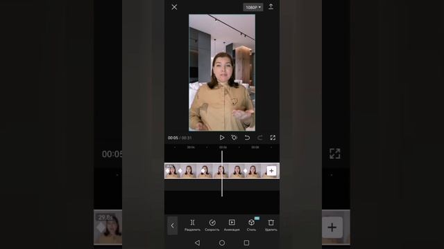Как заменить фон на видео. Ретушь лица на видео. Суфлер для записи видео. смотреть онлайн