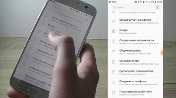 Монофонический звук = Mono Mode???