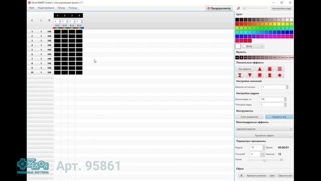 Универсальный контроллер INFINILITE МУН инструкция по программированию. смотреть онлайн