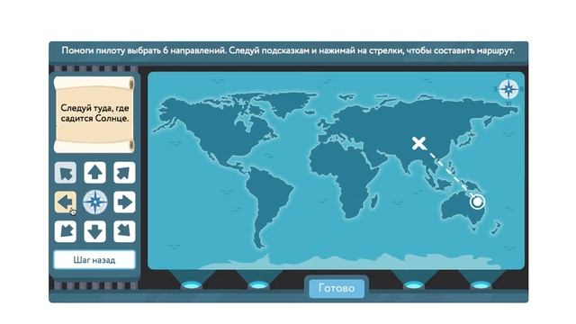 Аэропорт 3 класс смотреть онлайн