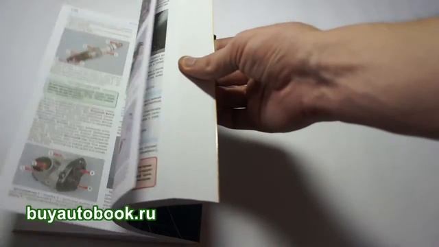 Руководство по ремонту Ford Focus 2 | Форд Фокус 2 смотреть онлайн