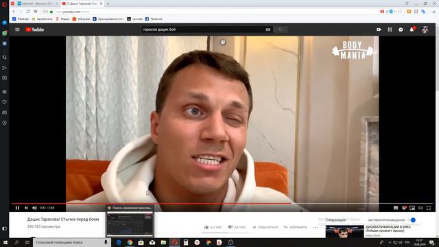 Бой Дацика с Тарасовым завершился в третьем раунде смотреть онлайн