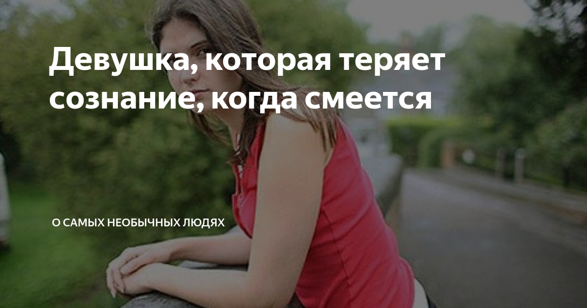 ? 10 Самых странных людей. смотреть онлайн