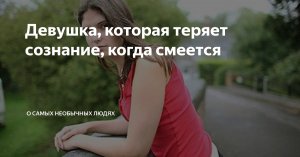 ? 10 Самых странных людей.