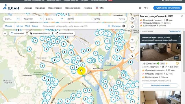 Снять Однокомнатную Квартиру в Москве - Цены на аренду недвижимости смотреть онлайн