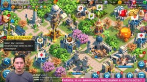 Задаем Вопросы по МИГРАЦИИ в игре Rise of Kingdoms