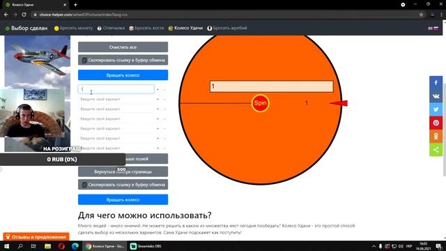 Radmir RolePlay от бомжа до мажора на перекупе смотреть онлайн
