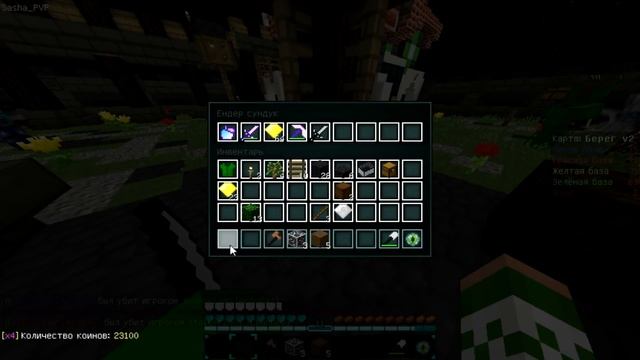 Vimeworld Annihilation|СУПЕР РАШ С ЗОЛОТЫМ ЯБЛОКОМ|С голосом|