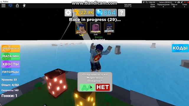 я стал очень быстрым за 5 минут ROBLOX смотреть онлайн