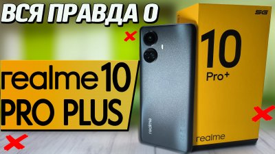 Обзоры изобретений и новости технологий