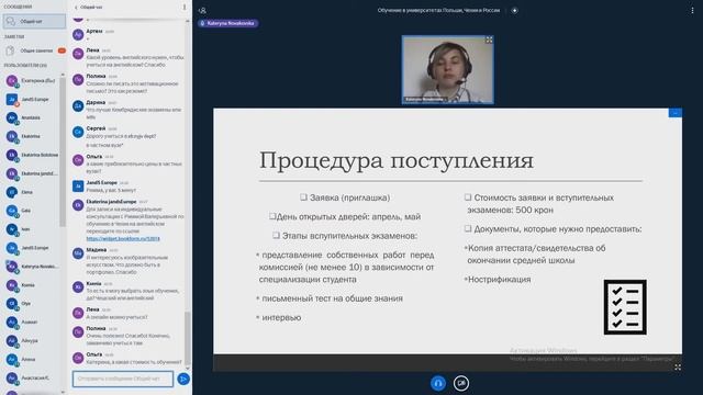 Онлайн-ярмарка JandS: Обучение за рубежом | Институт искусства и дизайна (ADI) смотреть онлайн