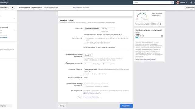 Кейс "Организация детских праздников в Москве" смотреть онлайн